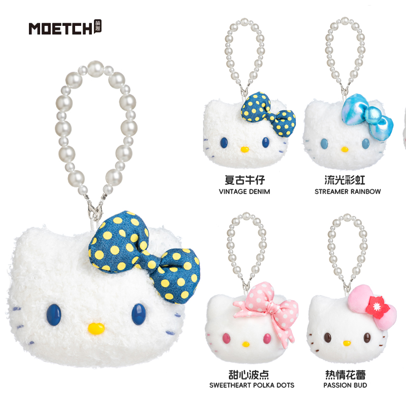 MOETCHHELLO KITTY甜心大明星系列毛绒捏捏乐盲盒