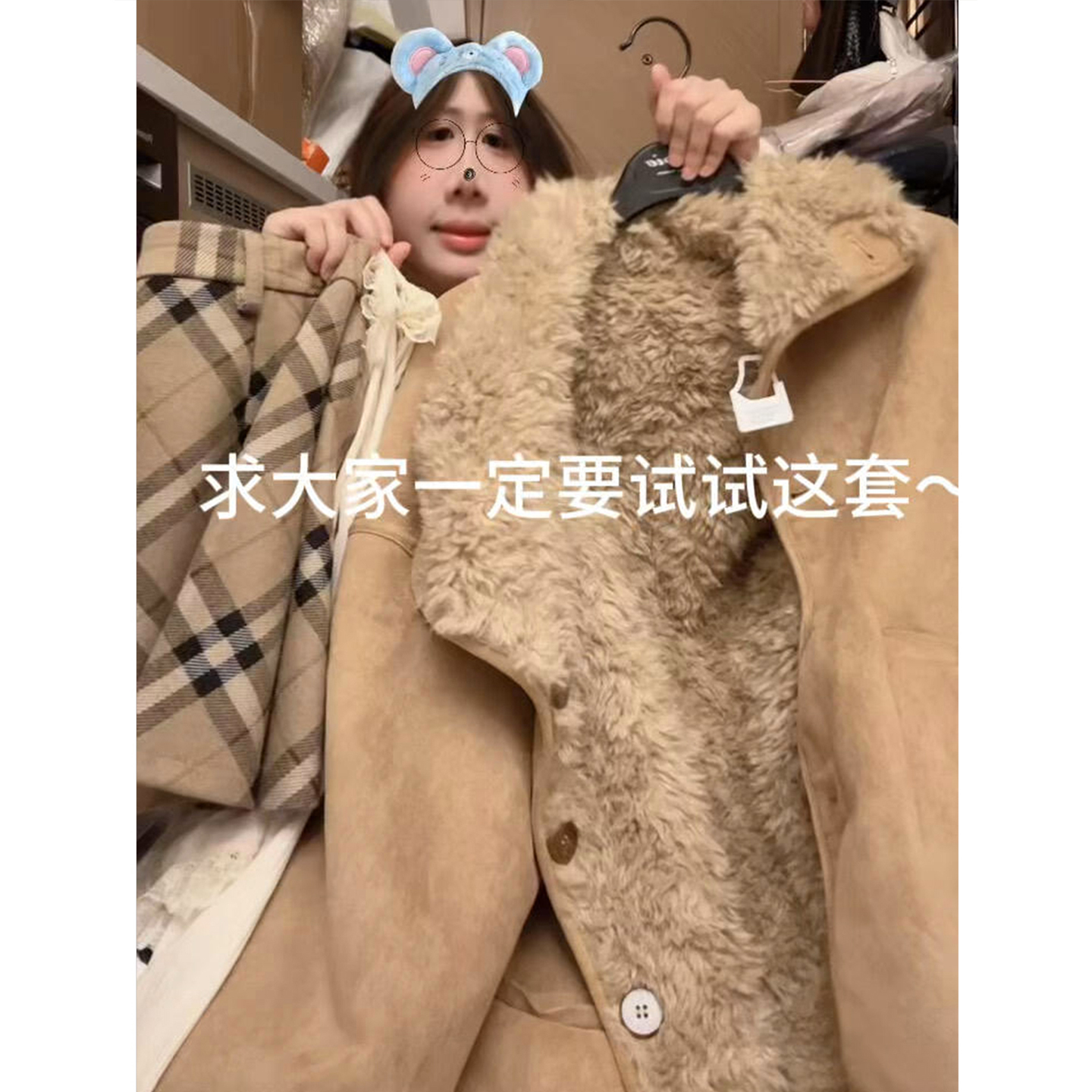 两穿羊羔毛皮毛一体外套女麂皮毛毛秋冬季棉服加绒加厚巨好看冬装