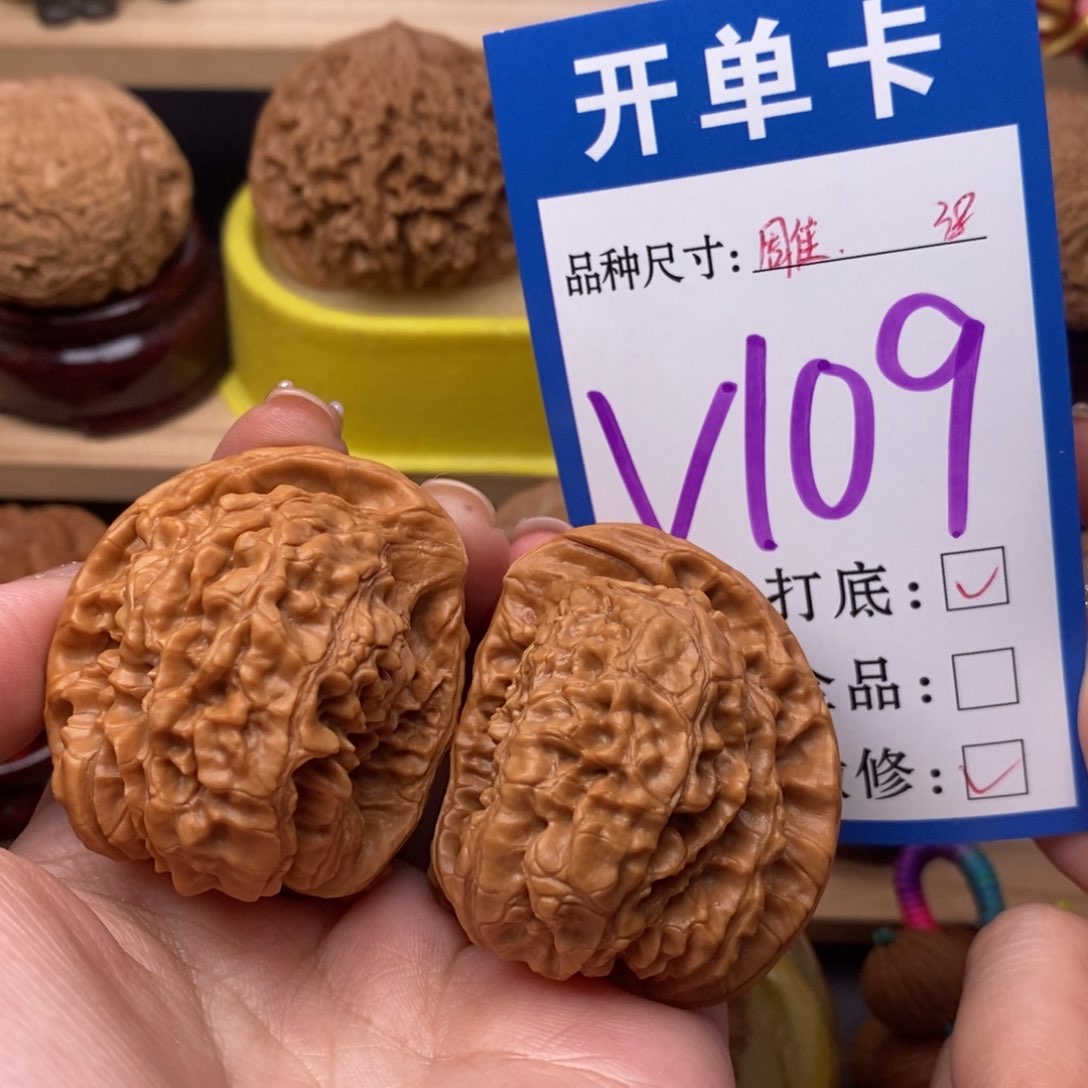 把件文玩核桃座山雕38