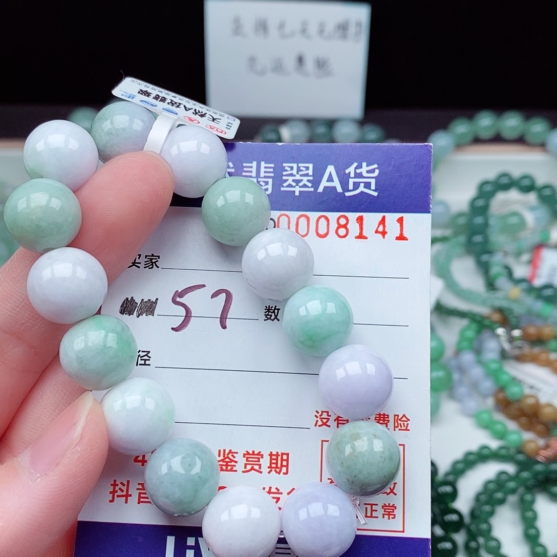 翡翠毛衣链未镶嵌