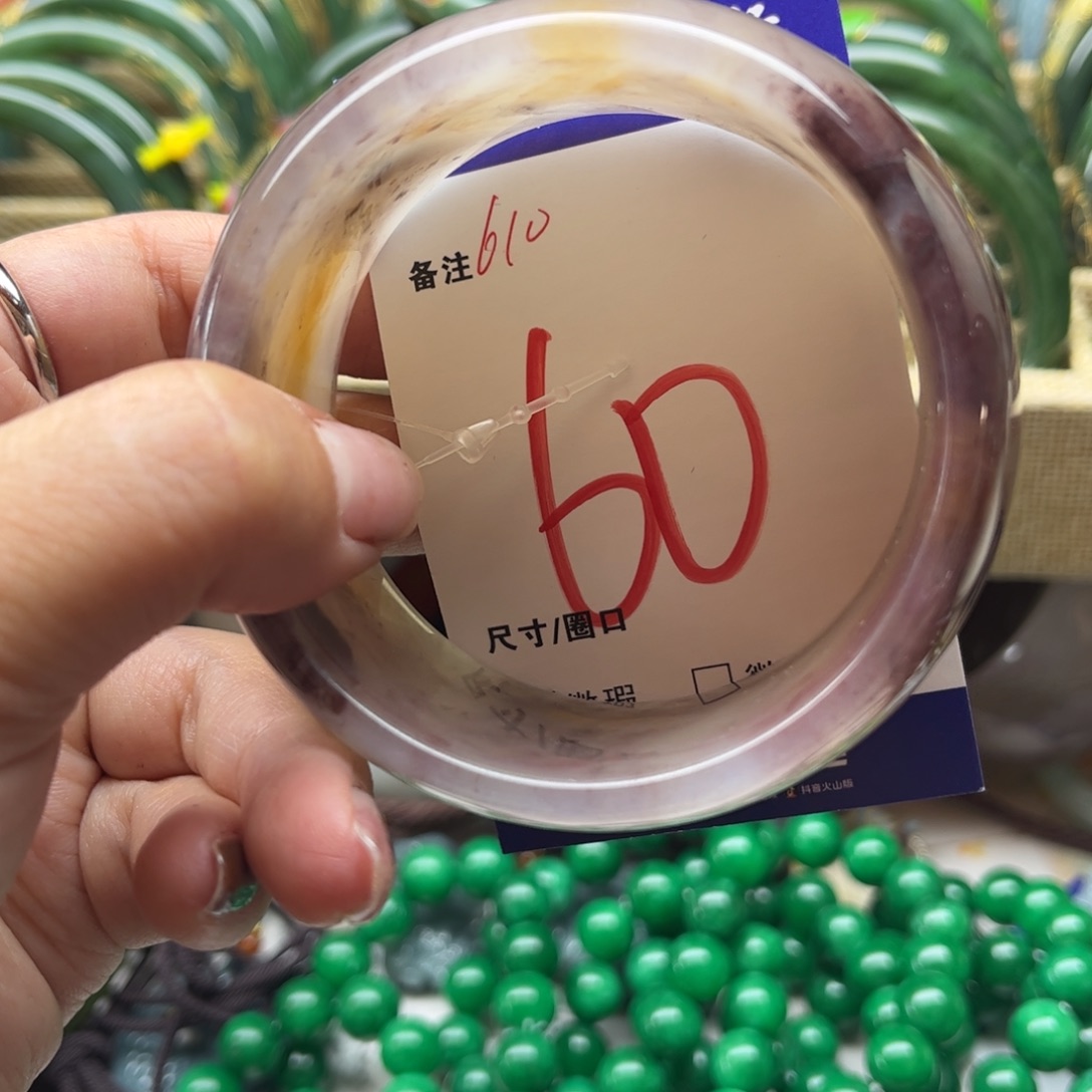 石英岩玉未镶嵌手镯