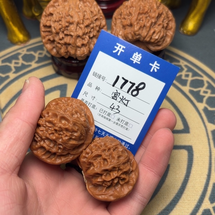 银S925好好好果子