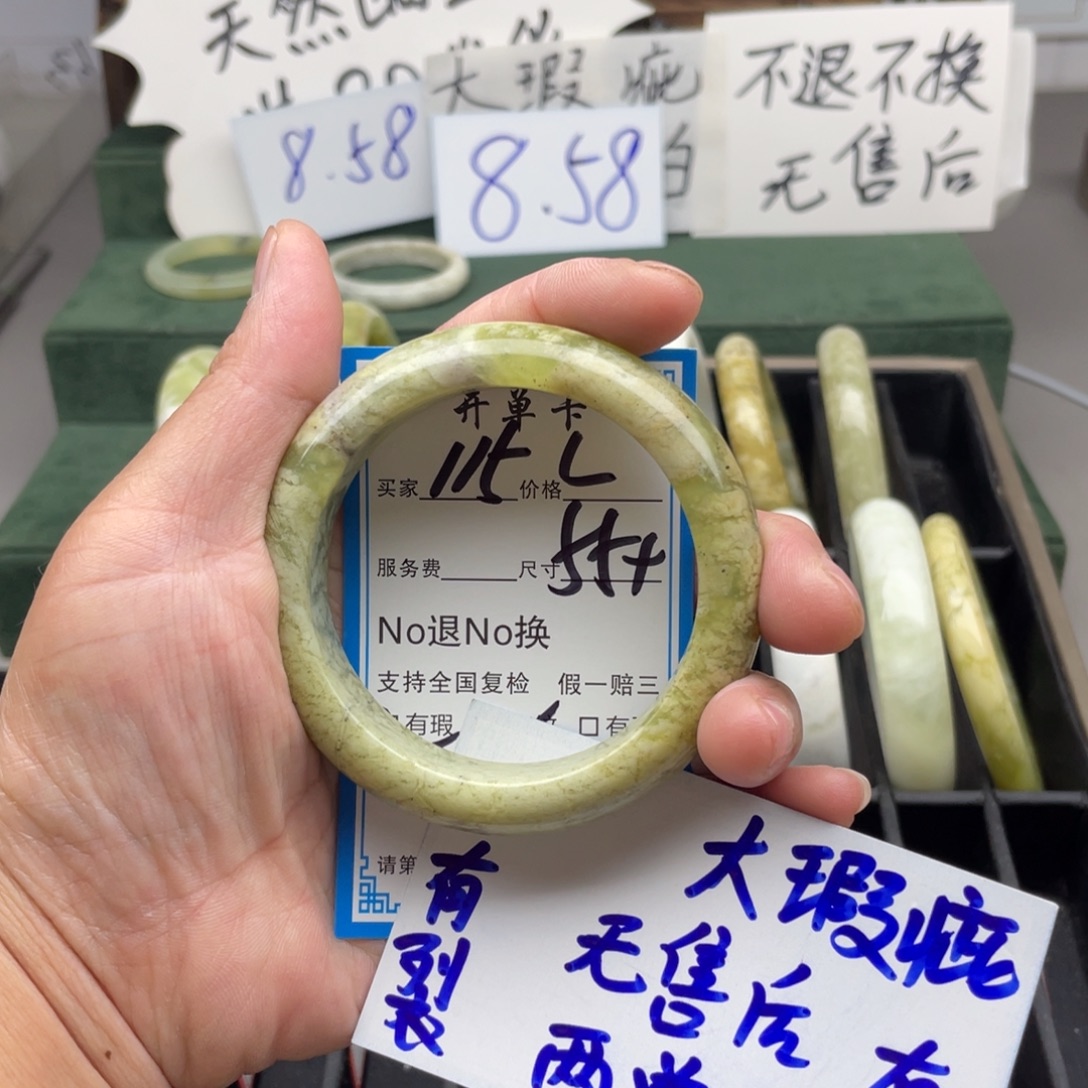 未镶嵌蛇纹石玉手镯
