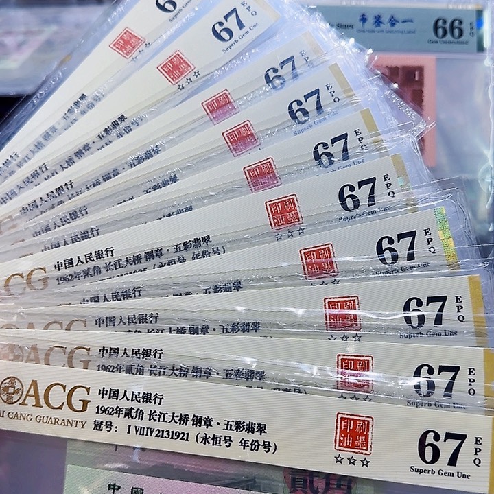 2131921标10。。。。。印刷油墨年份