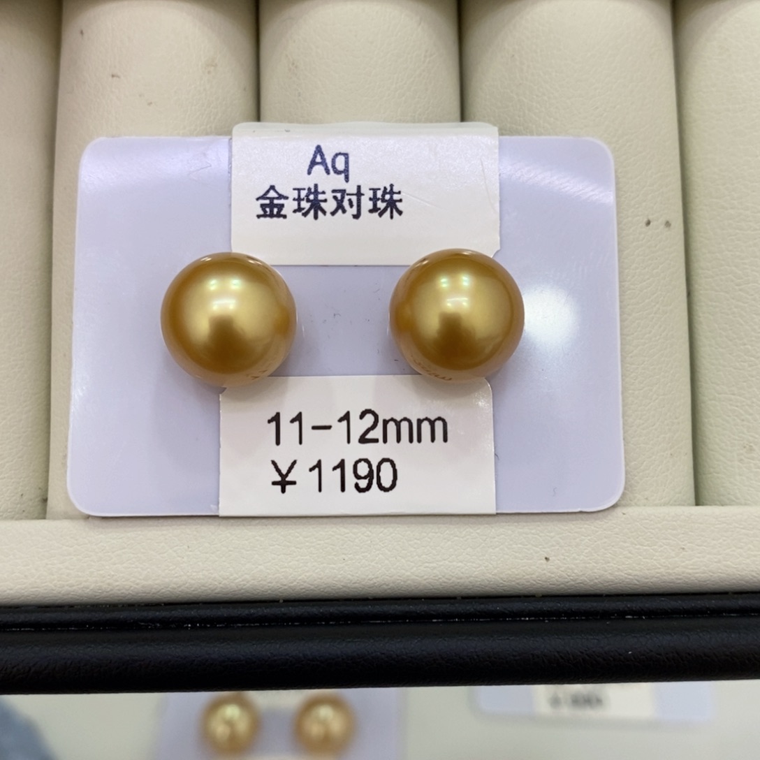 海水珍珠裸珠未镶嵌五**阳金珠对珠11-12诗