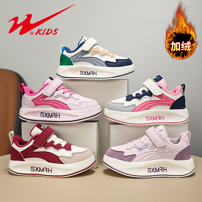 双星童鞋2025冬季新款阿甘鞋男女童休闲运动鞋中大童皮面防水棉鞋