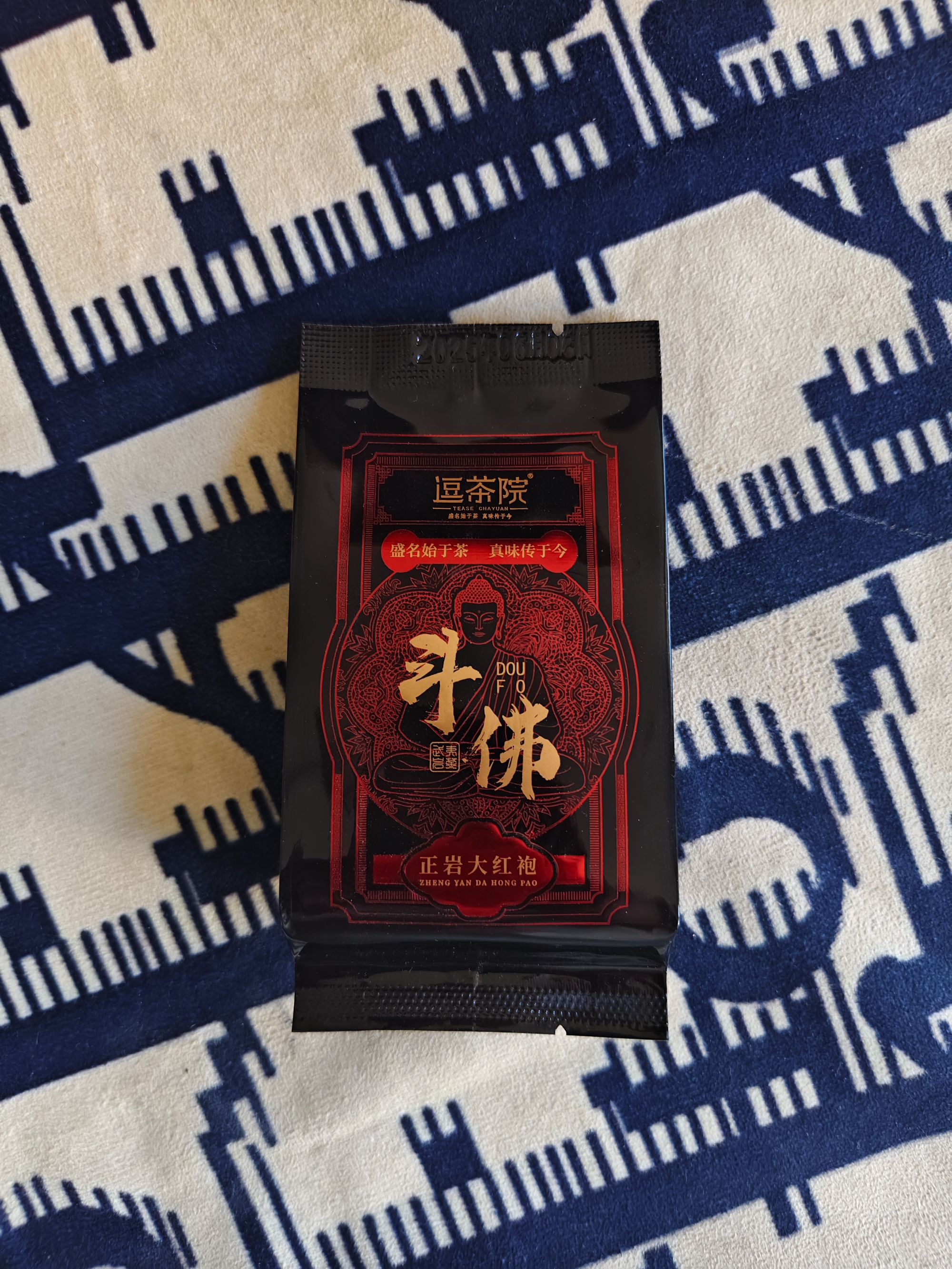 逗茶院 斗佛 正岩大红袍1泡