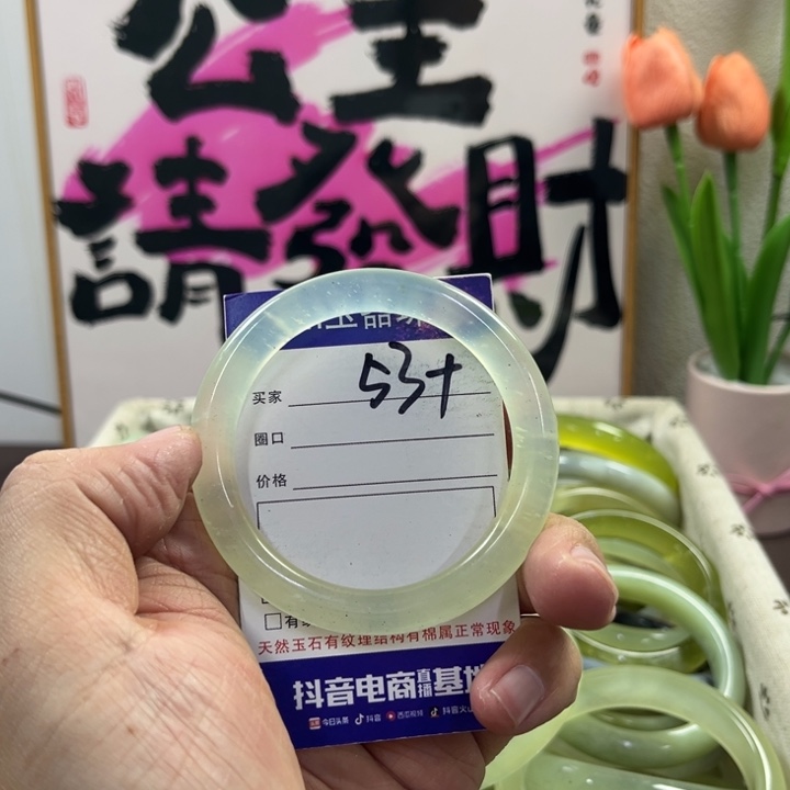 蛇纹石玉手镯未镶嵌129