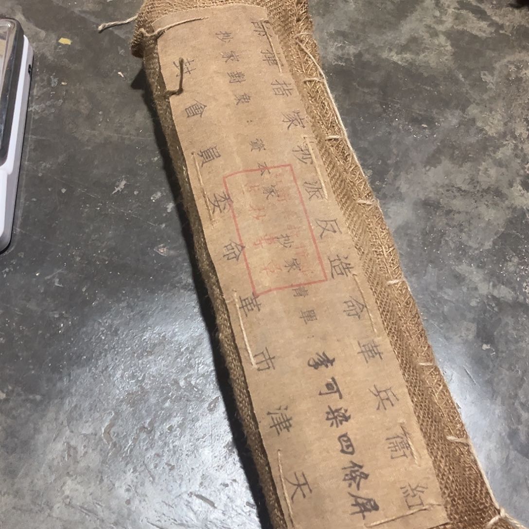 老家的货没有坏的年画