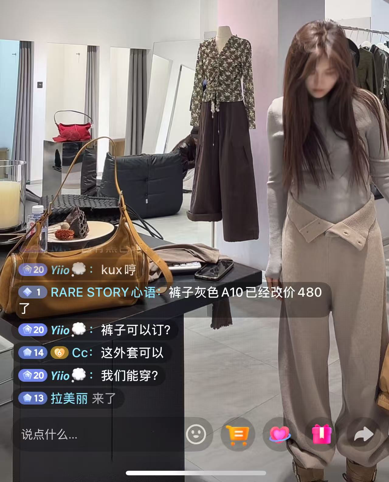 【RARE STORY】针织裤
