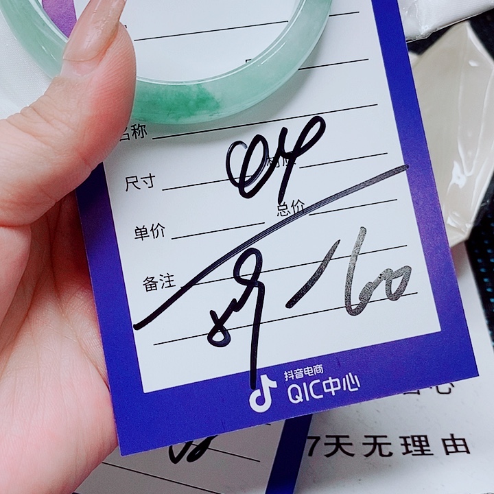 翡翠未镶嵌手镯（圆镯）