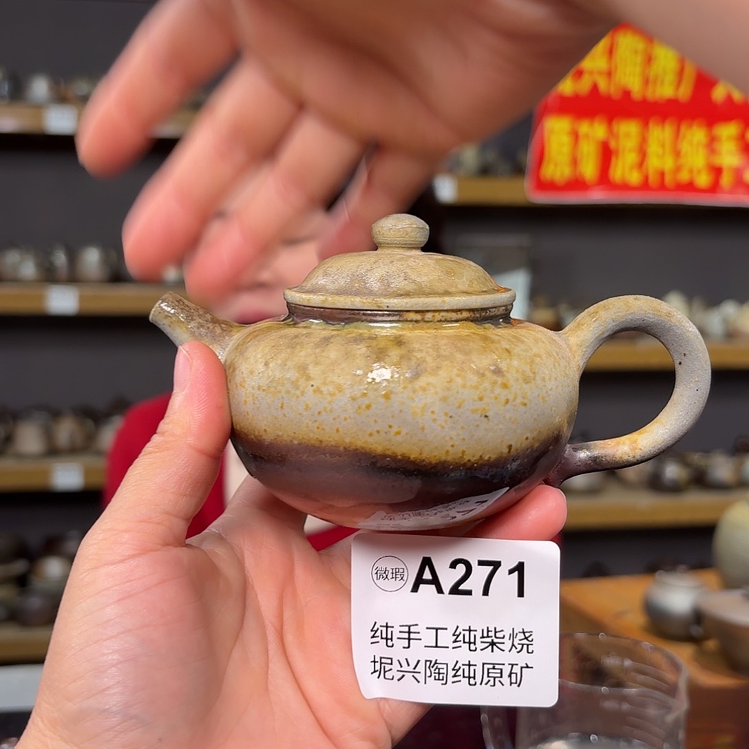 杯坭兴陶纯柴烧原矿泥料纯手工壶