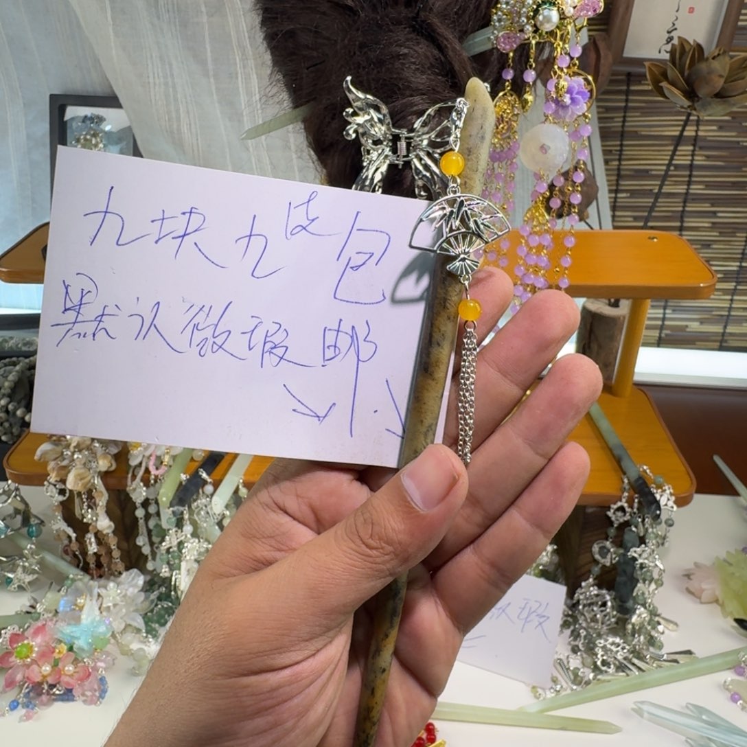 蛇纹石玉合金发饰