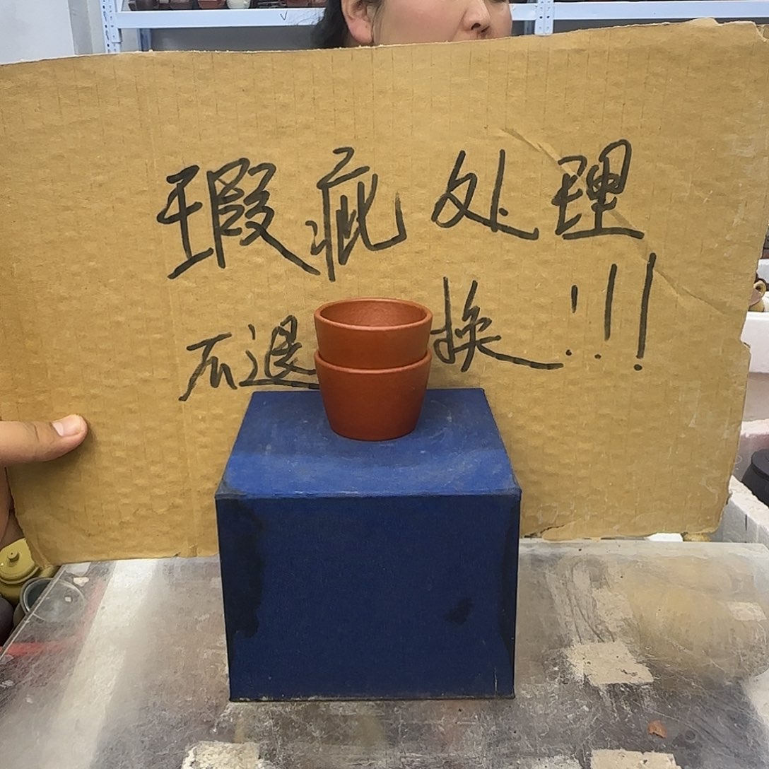 紫砂茶壶宜兴紫砂壶瑕疵处理