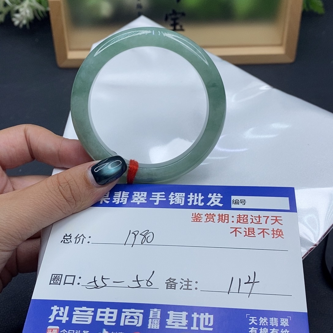 翡翠未镶嵌手镯百元手镯默认瑕疵