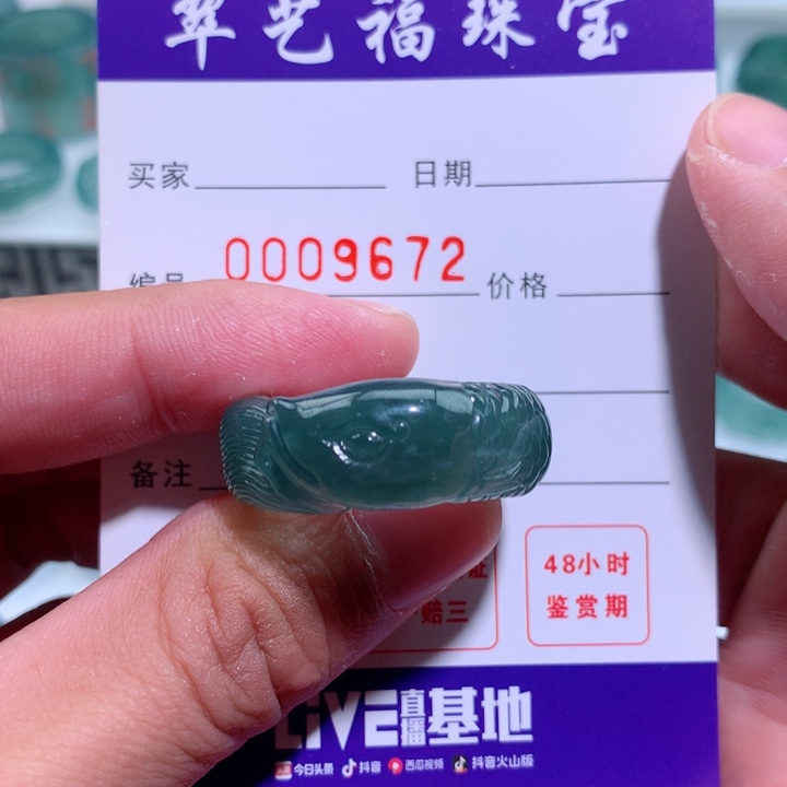 翡翠戒指未镶嵌シ指环