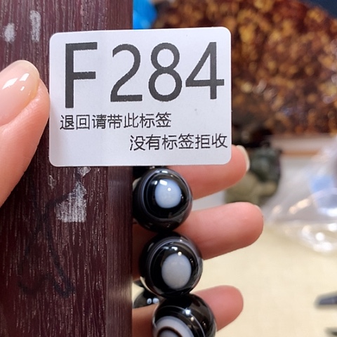 用***5大叶紫檀（黑酸枝木类）284