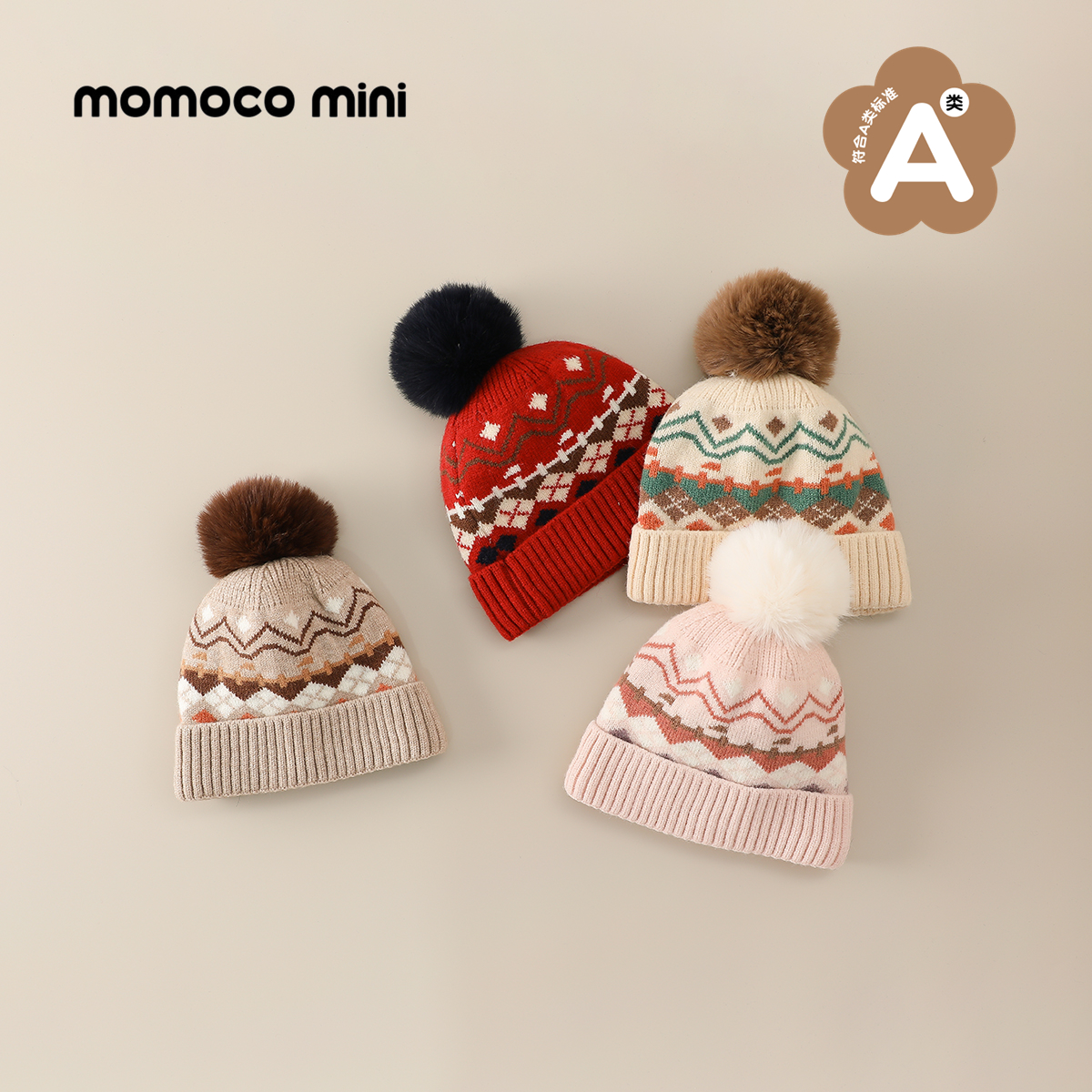 【A类 内有里衬】MOMOCOmini冬费尔岛男女宝婴童帽87952432001&2&3