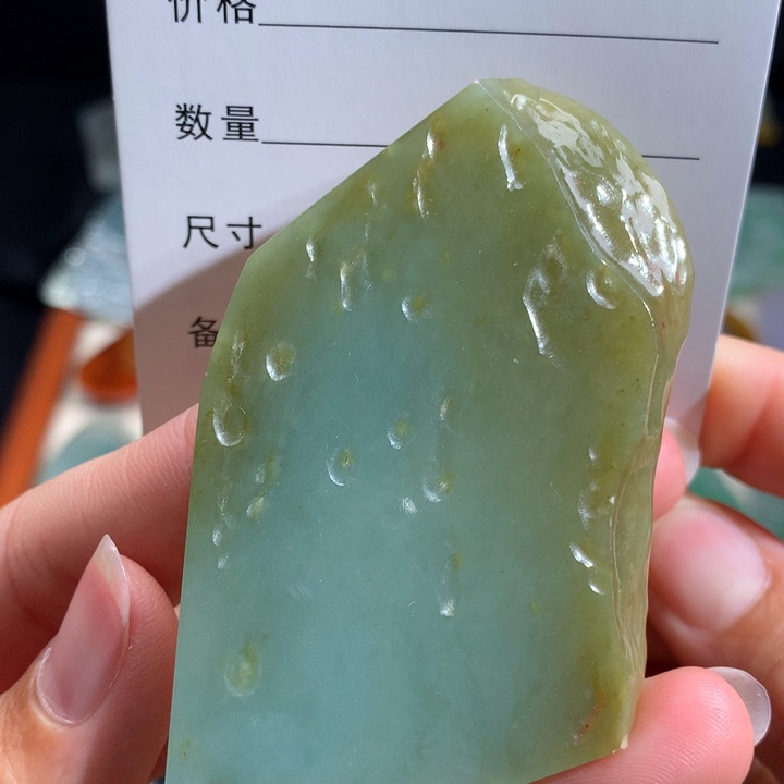 定制翡翠未镶嵌包工包料