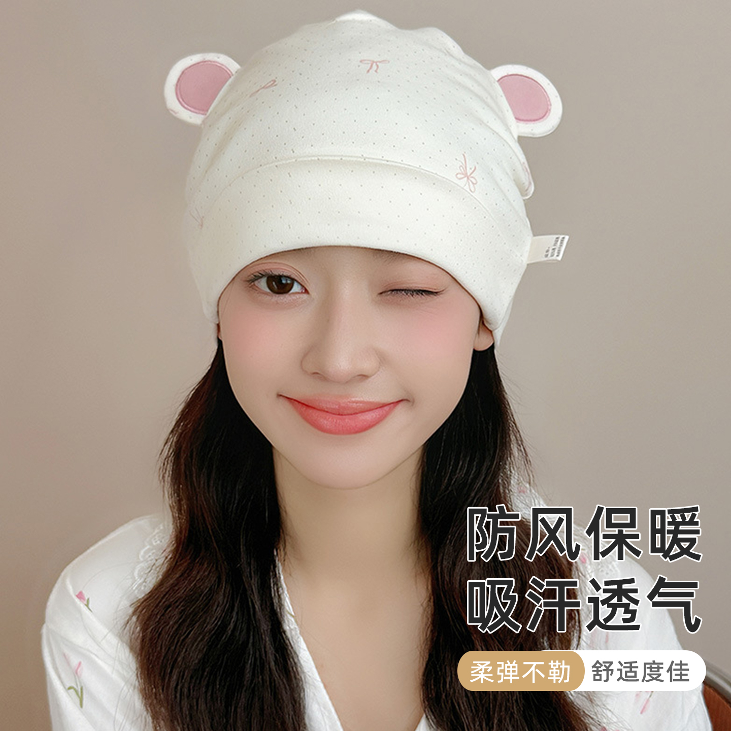 a类纯棉月子发带春秋产后孕期头巾产妇帽子舒适产妇透气吸汗睡觉