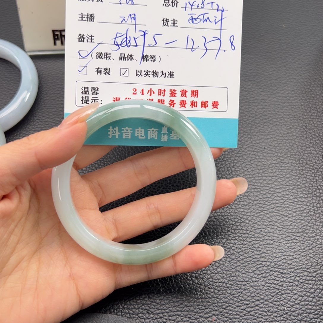 未镶嵌手镯翡翠C****乐