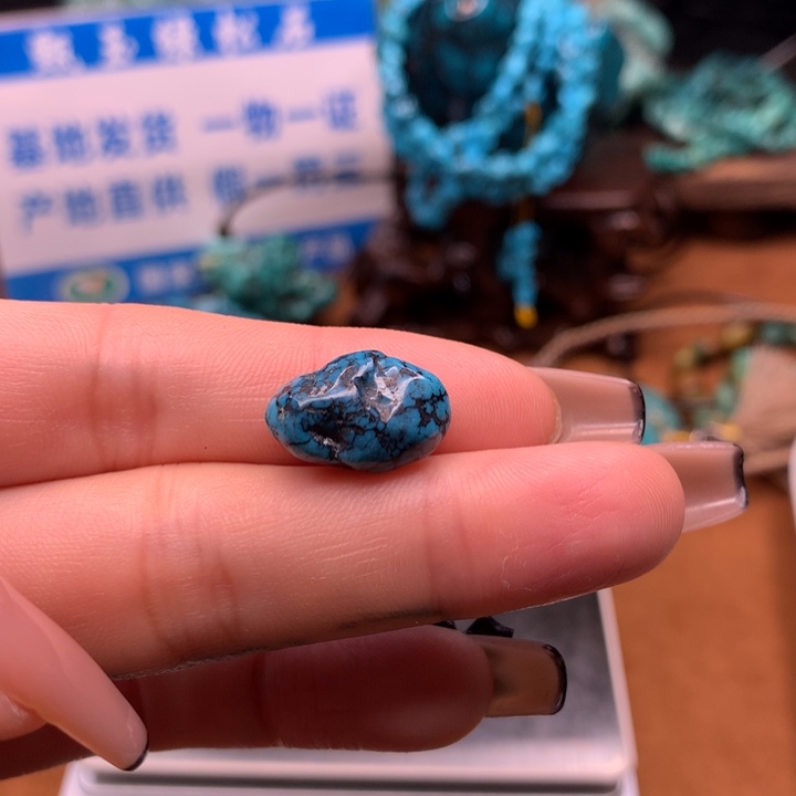 绿松石原矿未镶嵌云***心