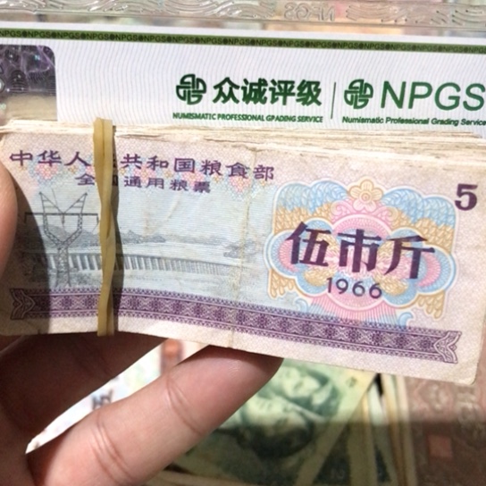 100张退市旧粮票全国通用随机发货