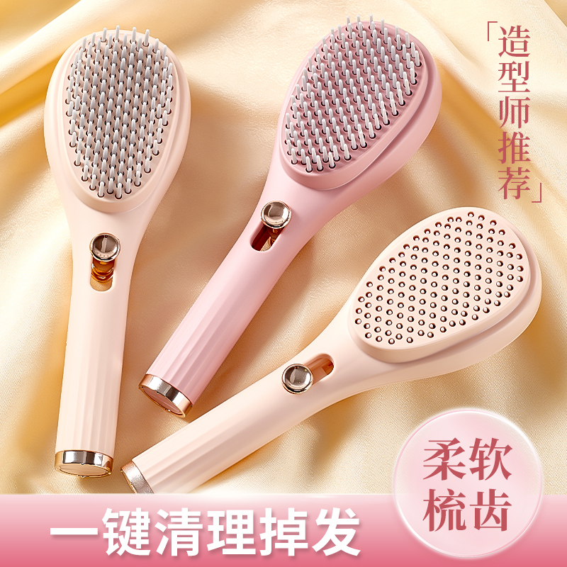 可伸缩梳气垫梳子女士气囊梳蓬松便携按摩梳子自动清理顺发不打结