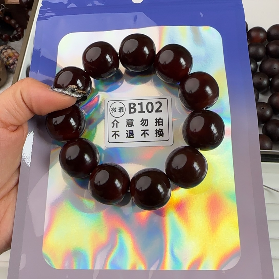 菩提根/象牙果手串清**壶B102