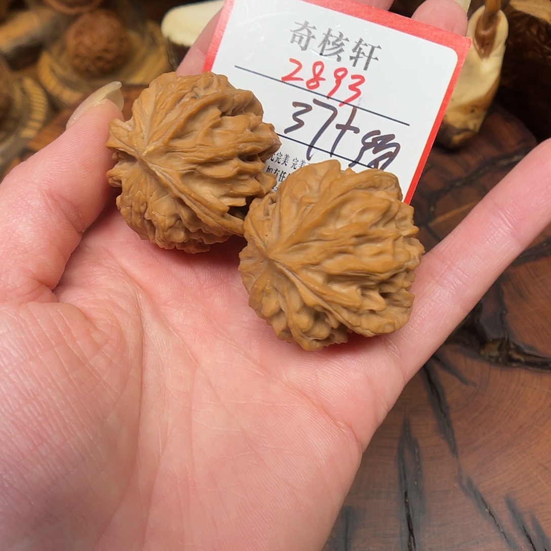 文玩核桃吊坠三棱福利2893