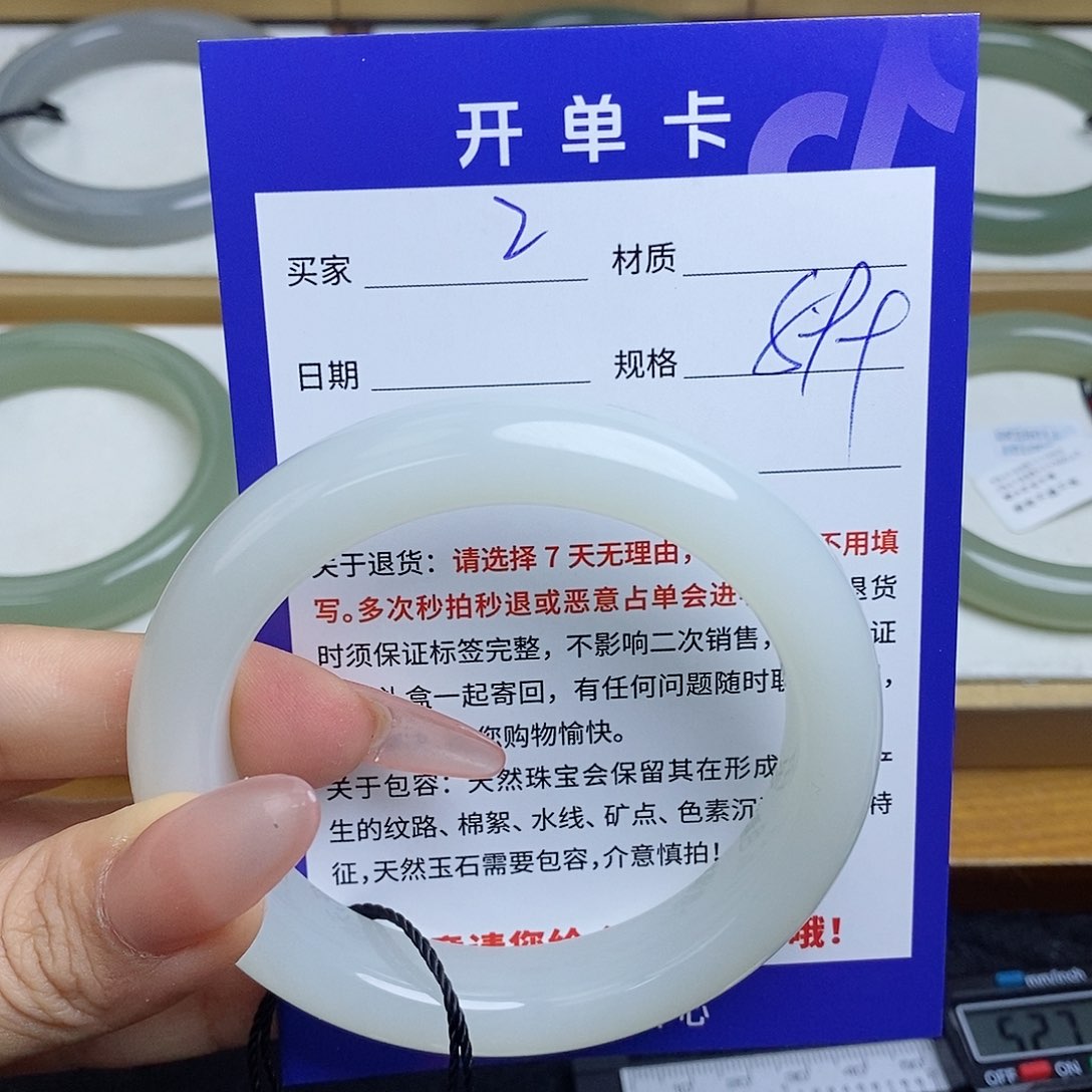 和田玉手镯未镶嵌小*子 QD