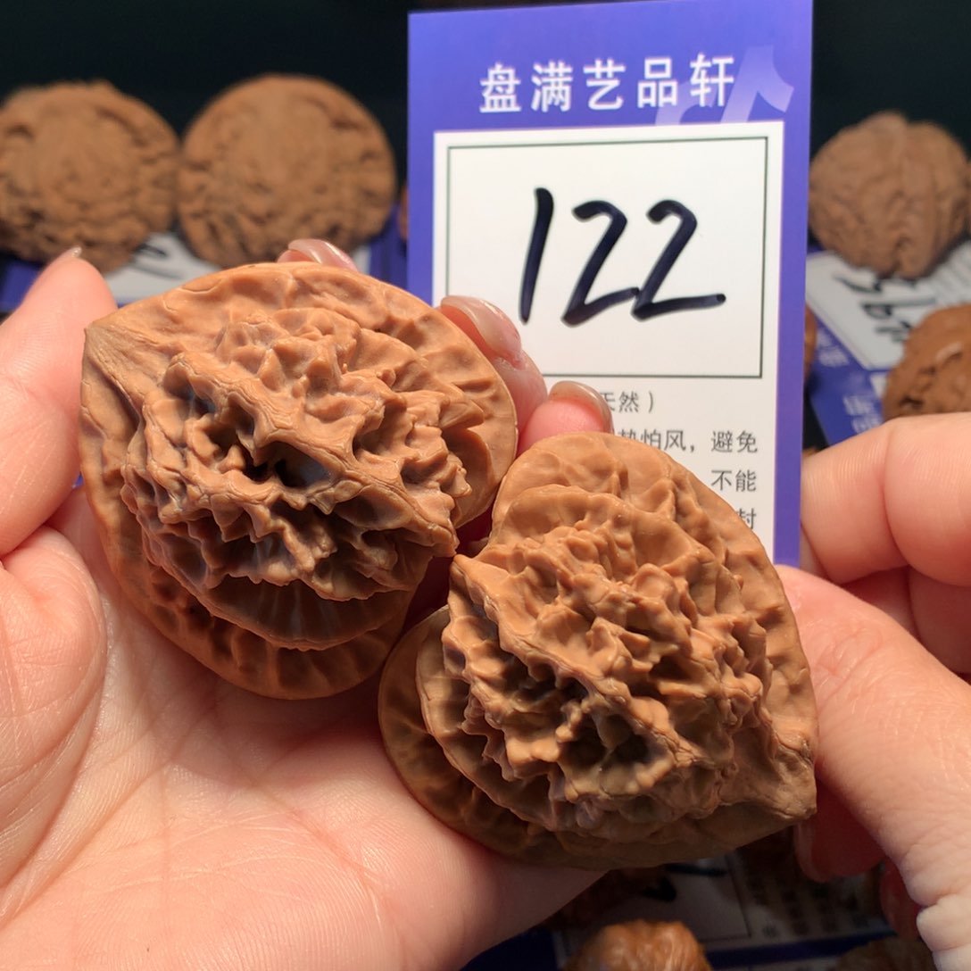 文玩核桃把件122帝王4.8