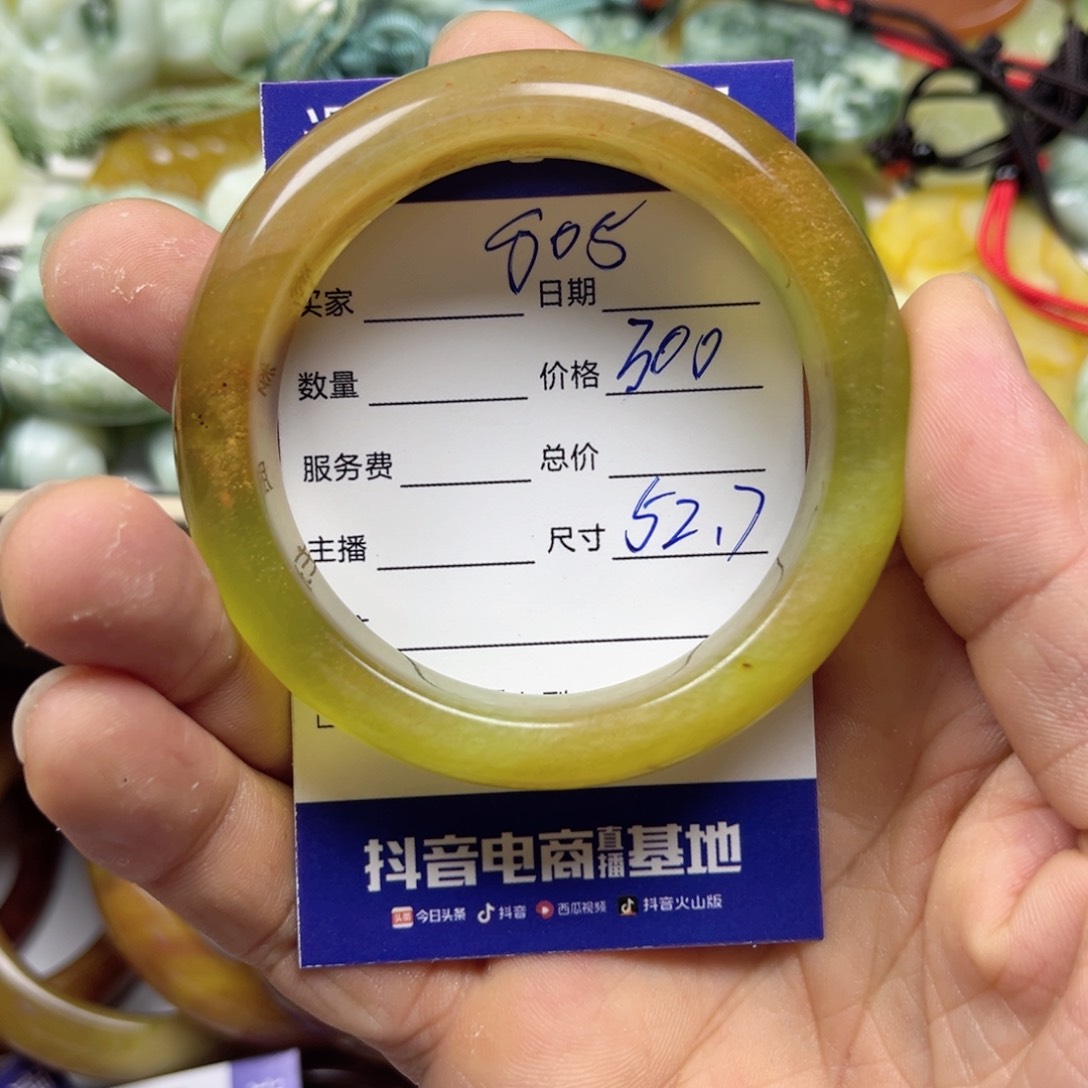 透闪石-蛇纹石玉手镯未镶嵌