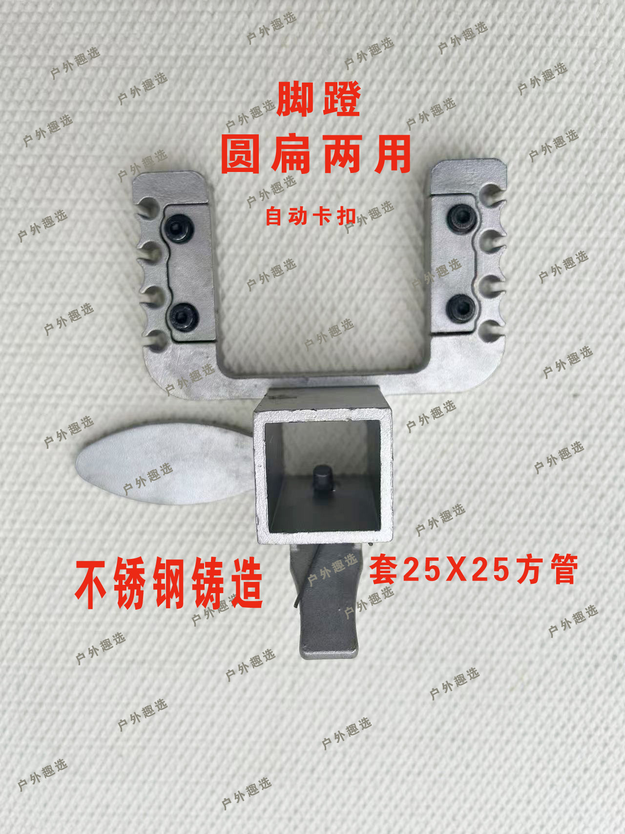 新款不锈钢圆皮扁皮两用弓头高精度大威力滑杆弓头弹弓全套配件