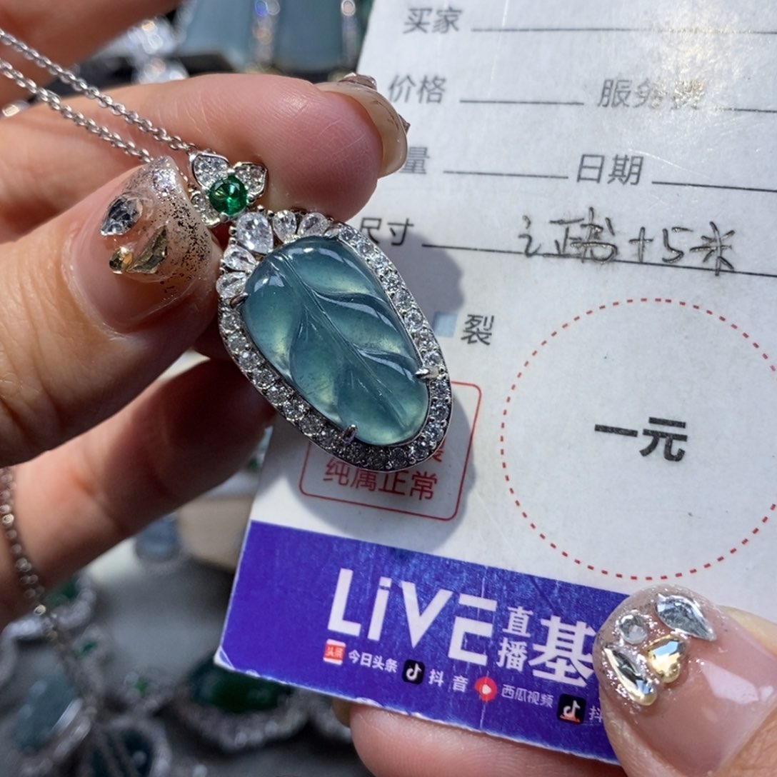 翡翠颈饰未镶嵌翡翠