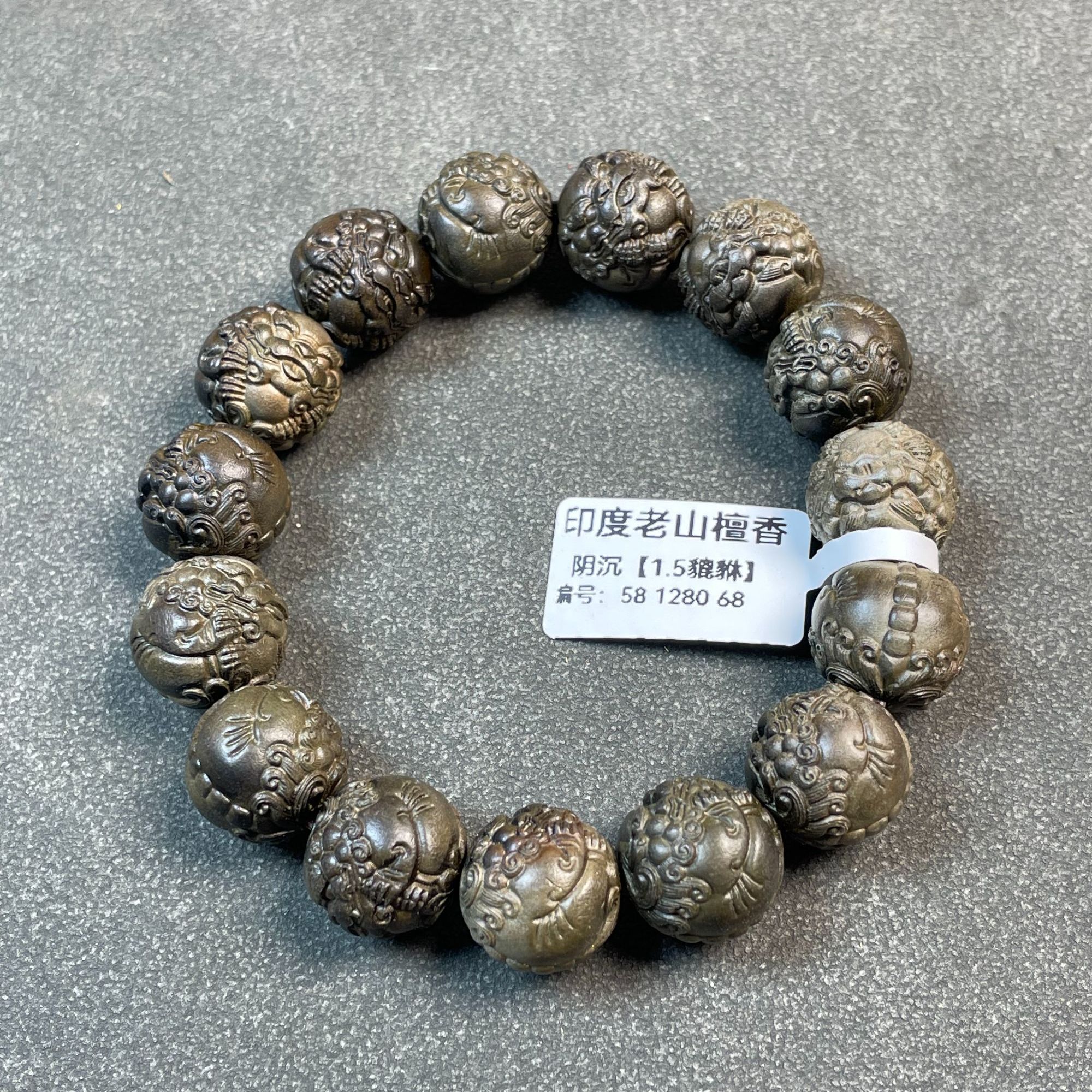 正区老山檀阴沉料貔貅雕刻1.5圆珠单圈手串
