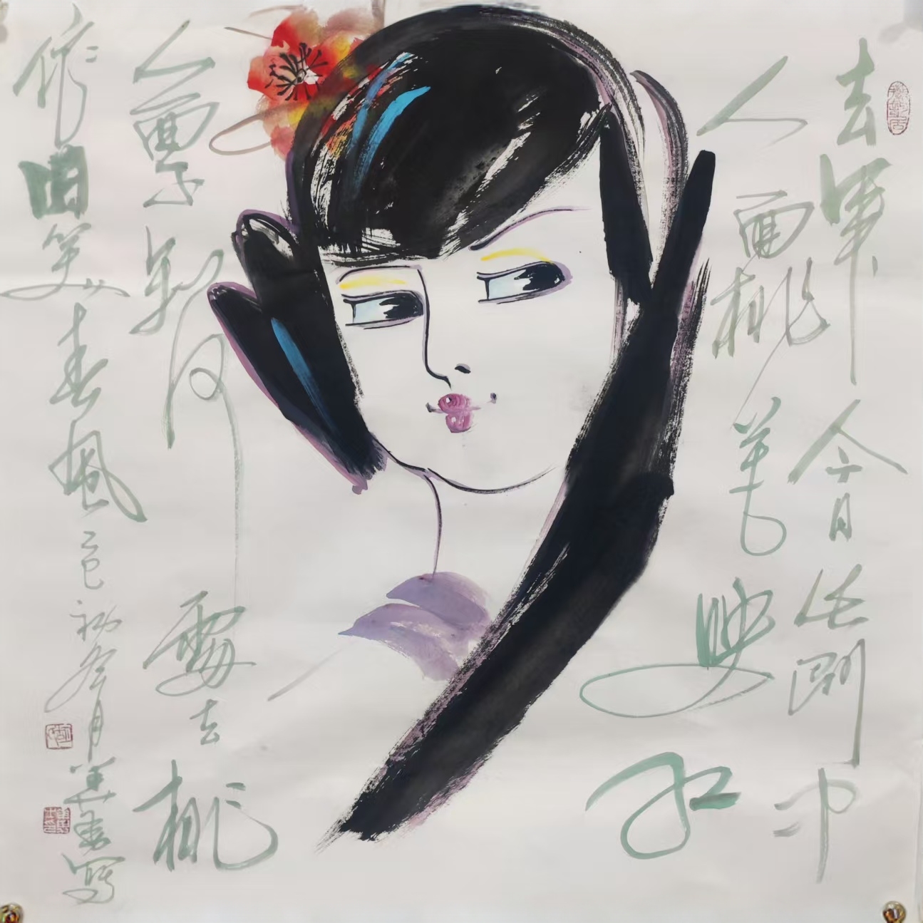 美女国画 纯手绘 水墨画 宣纸艺术化 方斗尺寸69*70