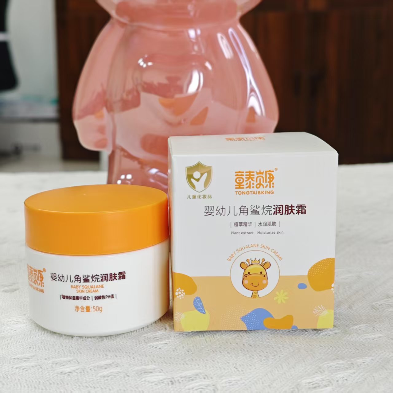TT婴幼儿角鲨烷润肤霜