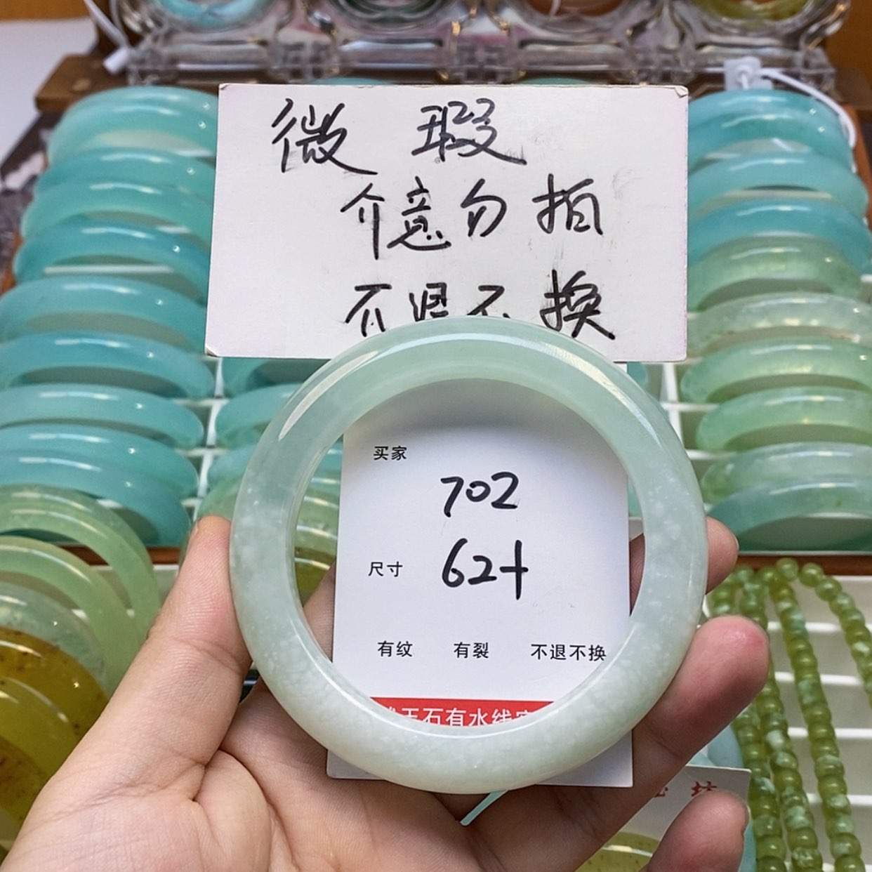 【闪购商品】蛇纹石玉手镯未镶嵌