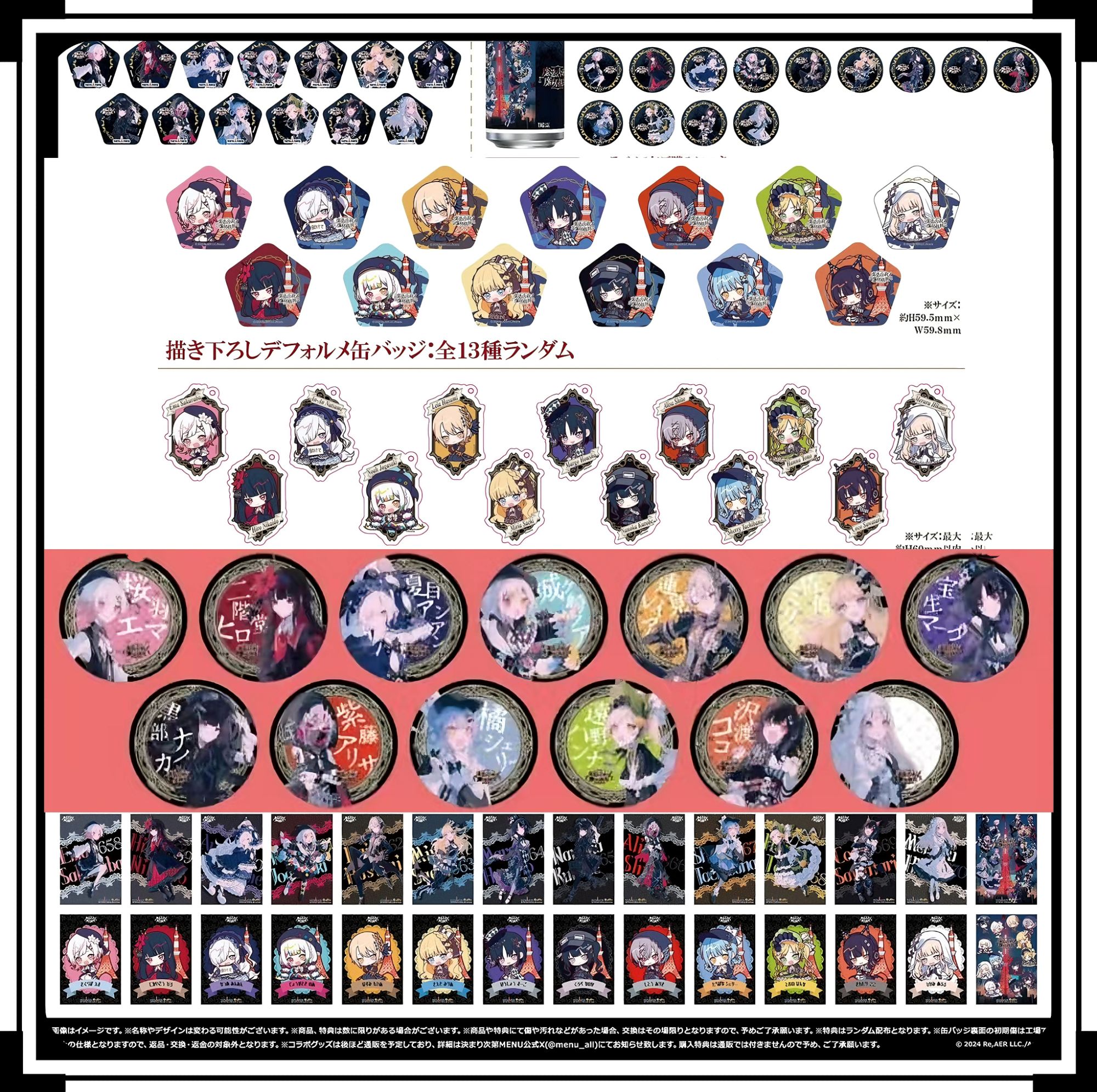 【散池】魔法少女的魔女裁判x东京塔联动 吧唧 杯垫 挂件 盲盒代拆