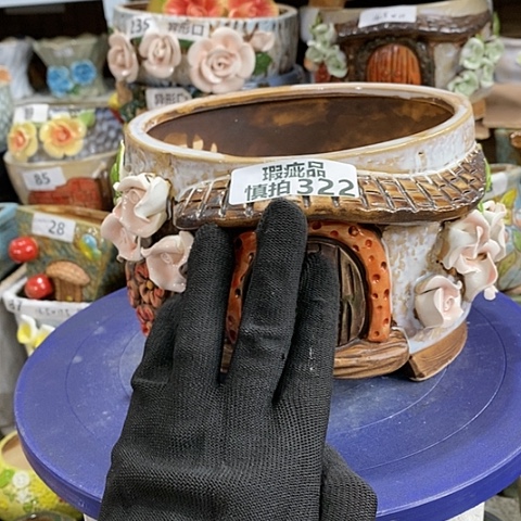 【闪购商品】红陶322