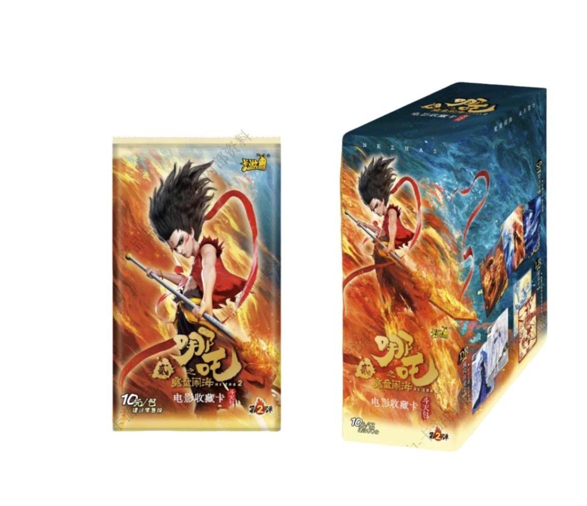 卡游【相对论】哪吒斗天包第二弹收藏卡 (代拆）