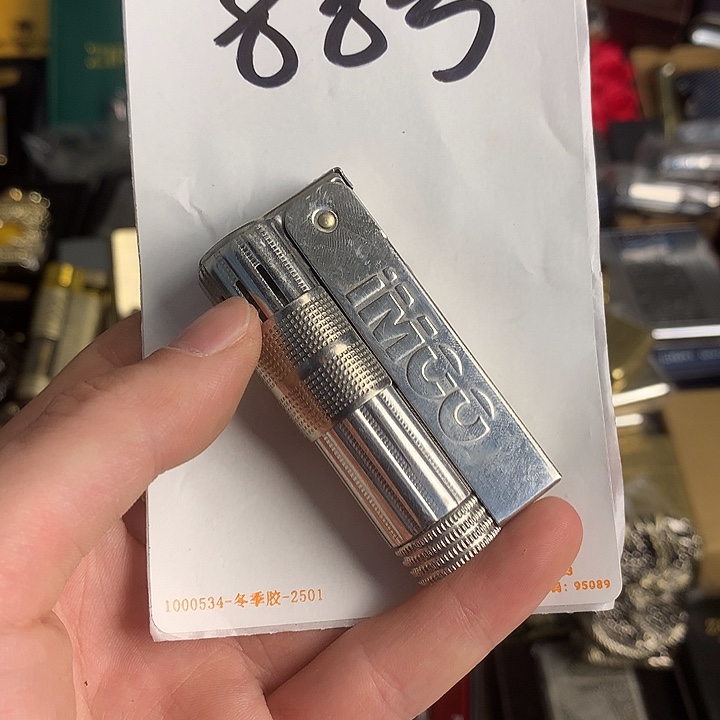 马***)88号加油打火机一个