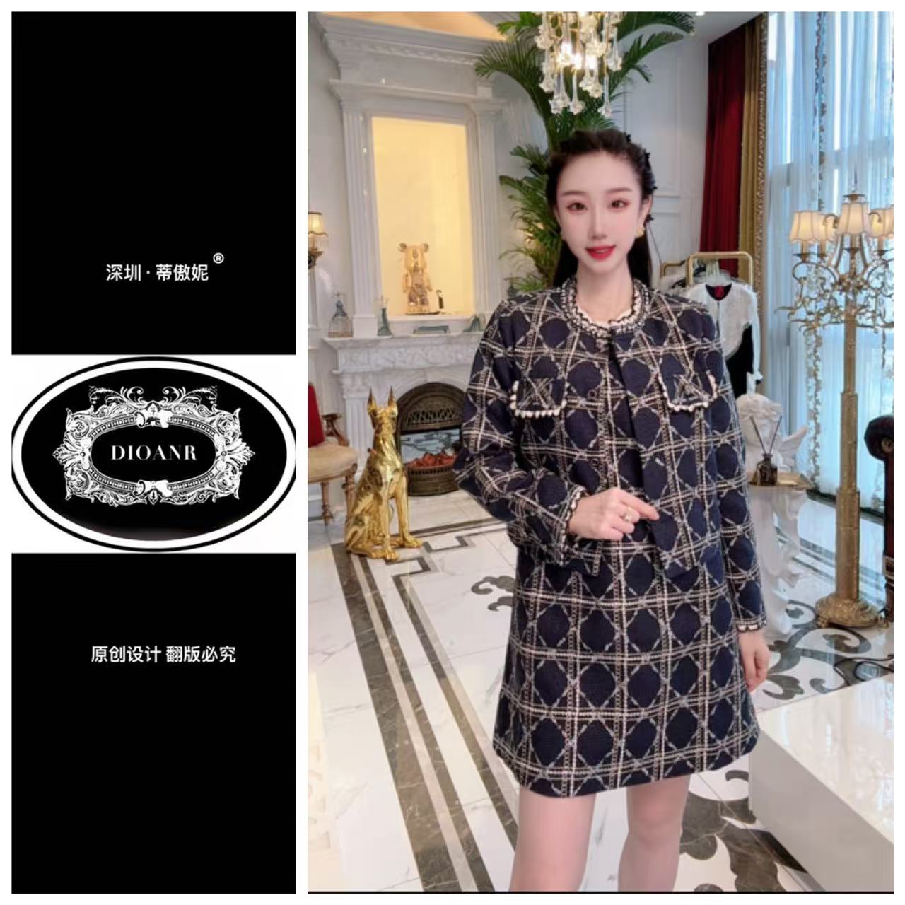 『蒂傲妮DIOANR』68130 YZ 迪家订制面料定制外套