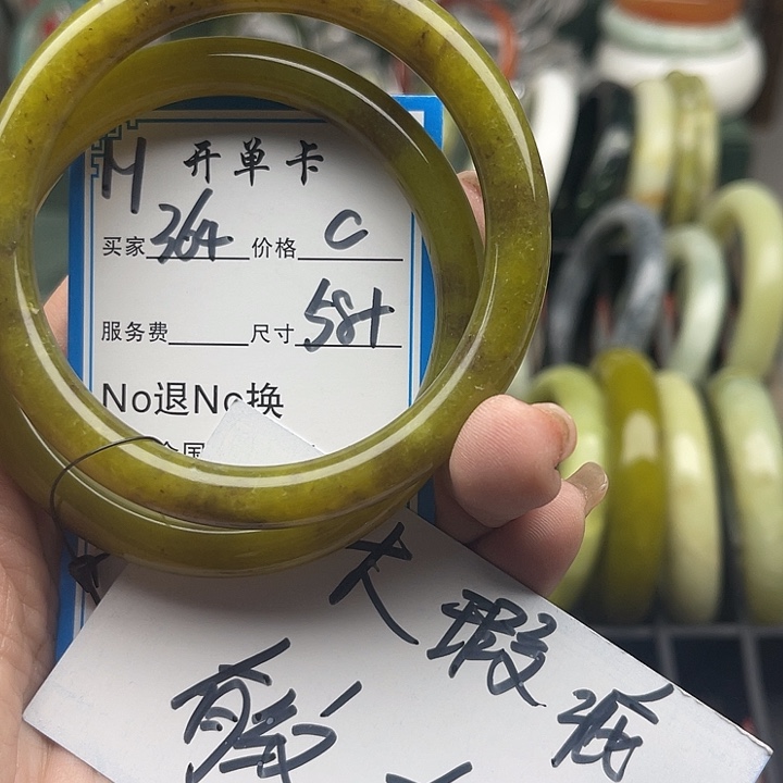 蛇纹石玉未镶嵌手镯