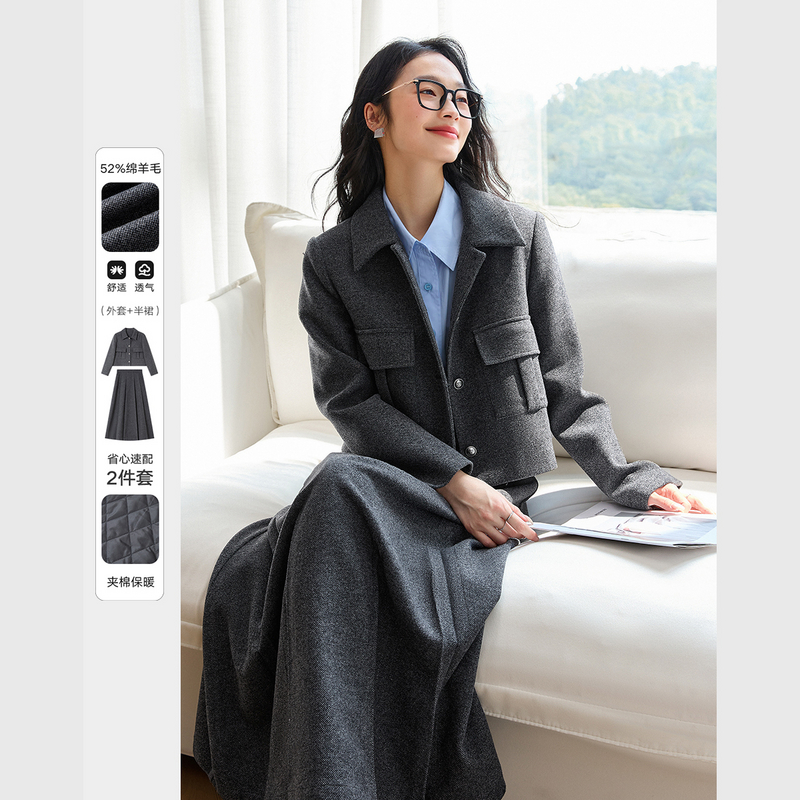*入冬穿搭一整套羊毛套装女新款夹棉外套半裙两件套M9871