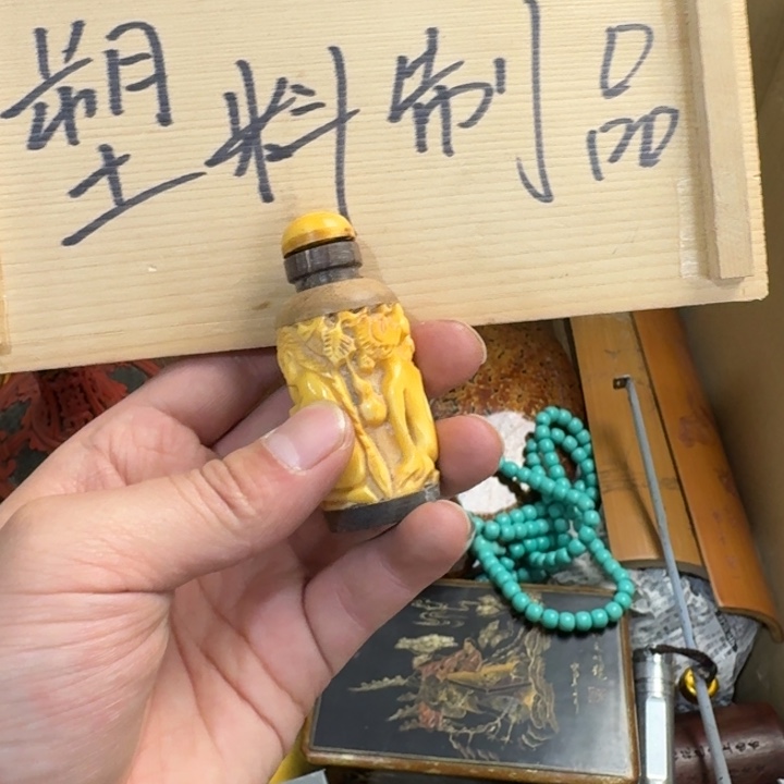 茶文化，工艺古美术