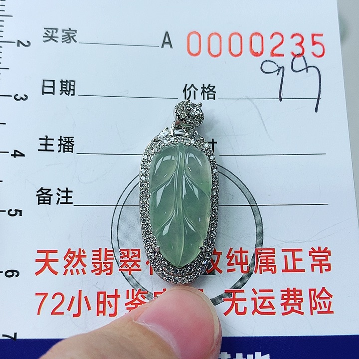 翡翠颈饰银S925镶嵌翡翠