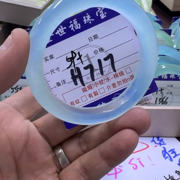 我***ت蛇纹石玉未镶嵌颈饰