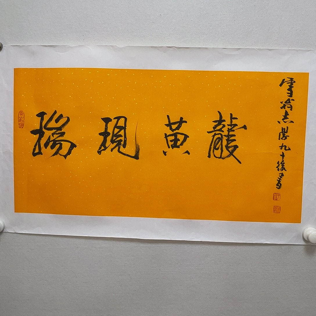 国画哈哈哈哈哈哈哈哈哈